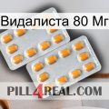 Видалиста 80 Мг cialis4